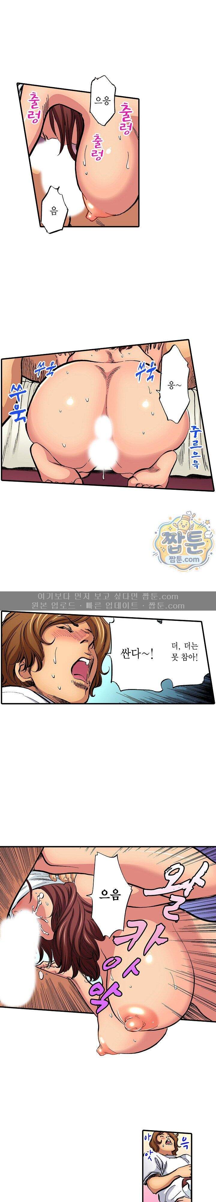 남편의 형과 밤낮없이 절정 섹스 54화 2