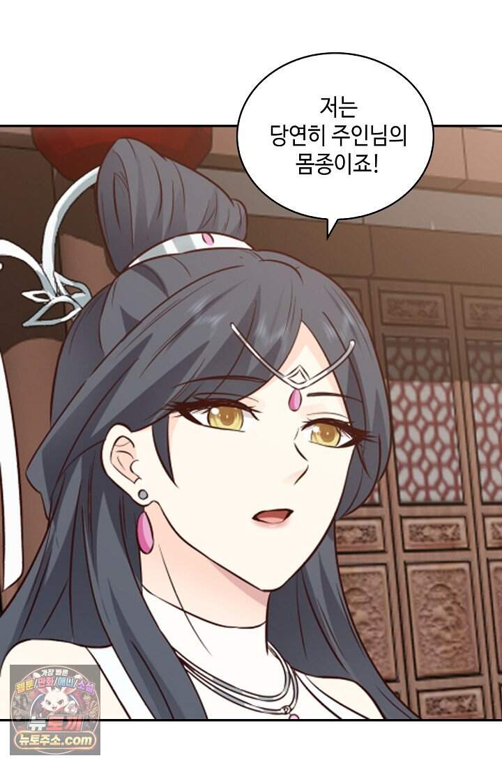 무련전봉 2059화 8