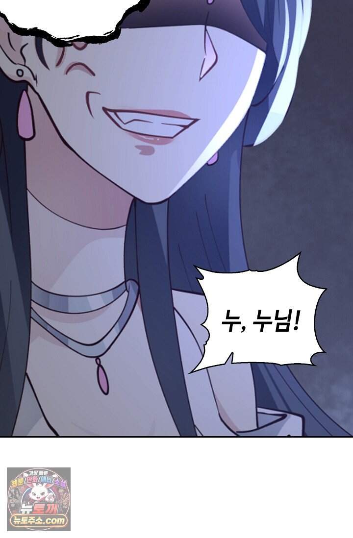 무련전봉 2059화 37