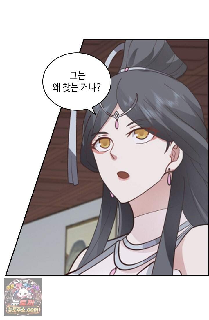 무련전봉 2059화 40