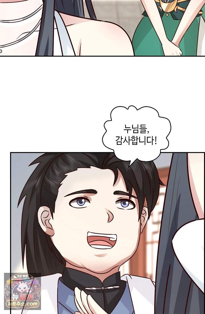무련전봉 2059화 55