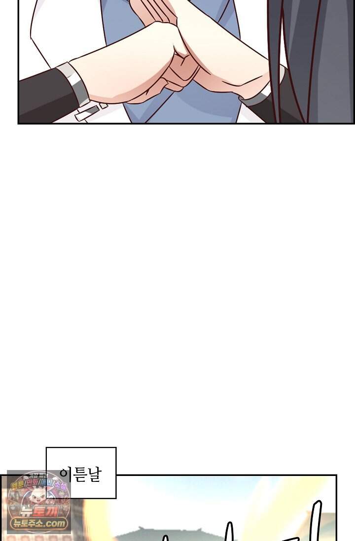 무련전봉 2059화 56