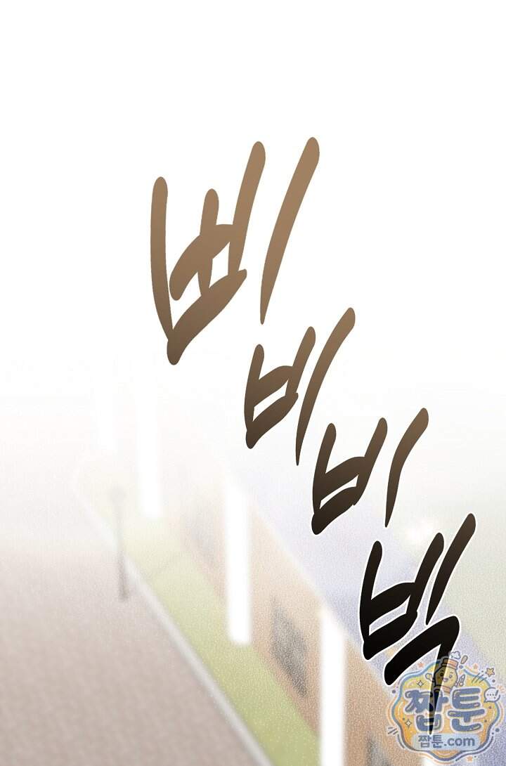 저승식당 132화 1
