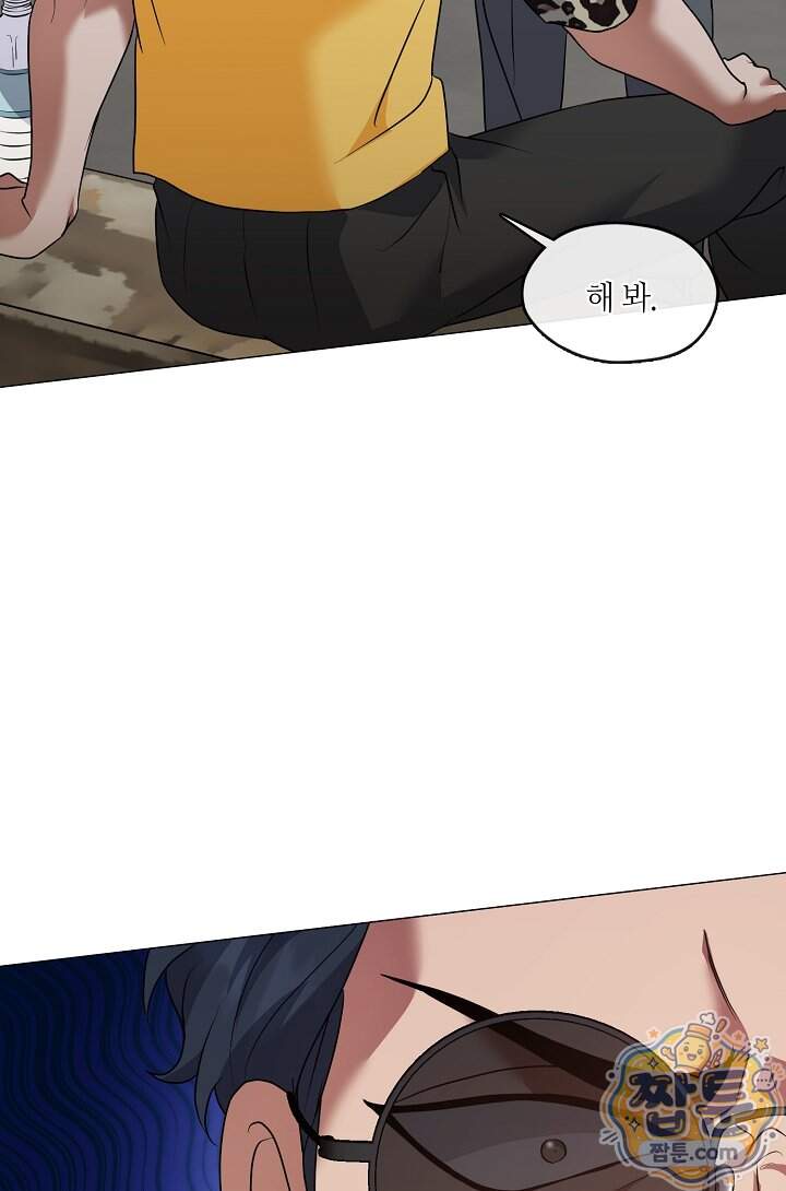 저승식당 132화 10