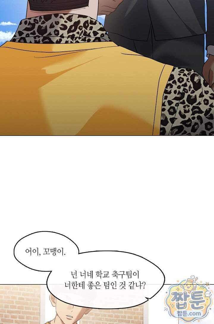저승식당 132화 16