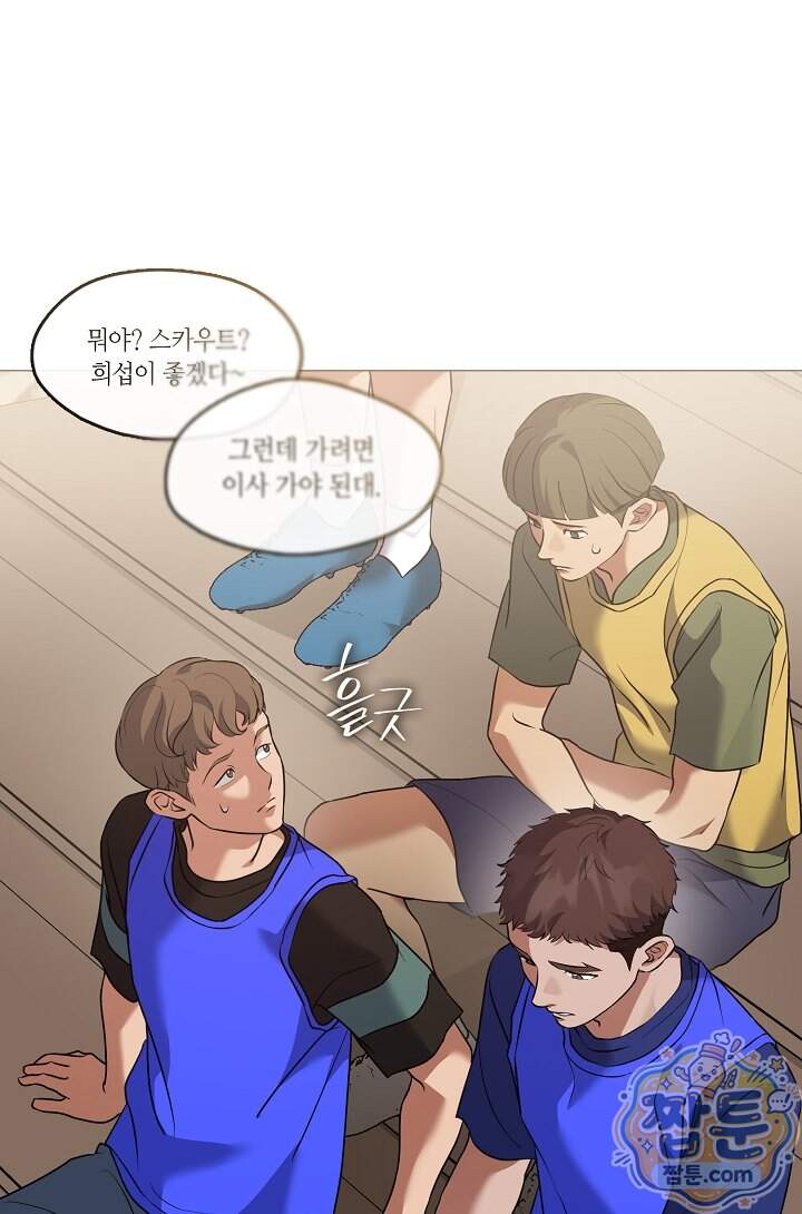 저승식당 132화 26