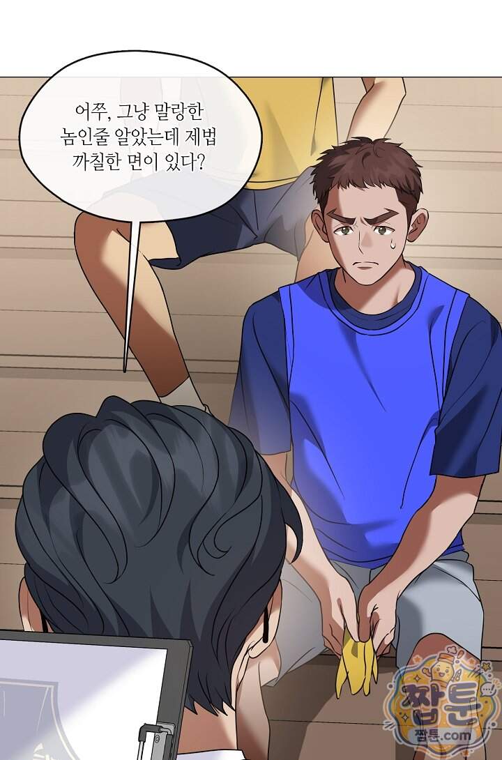 저승식당 132화 52