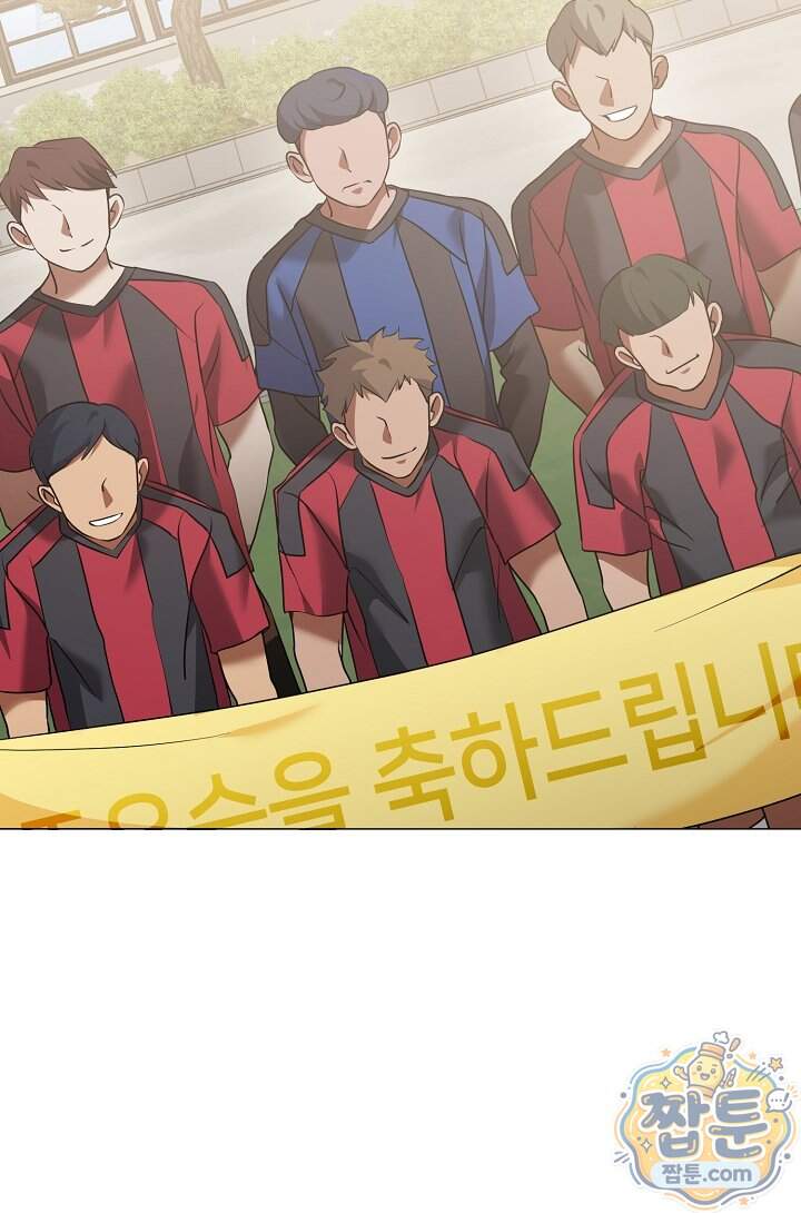 저승식당 132화 58