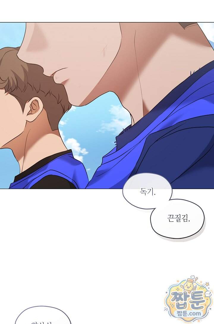 저승식당 132화 59