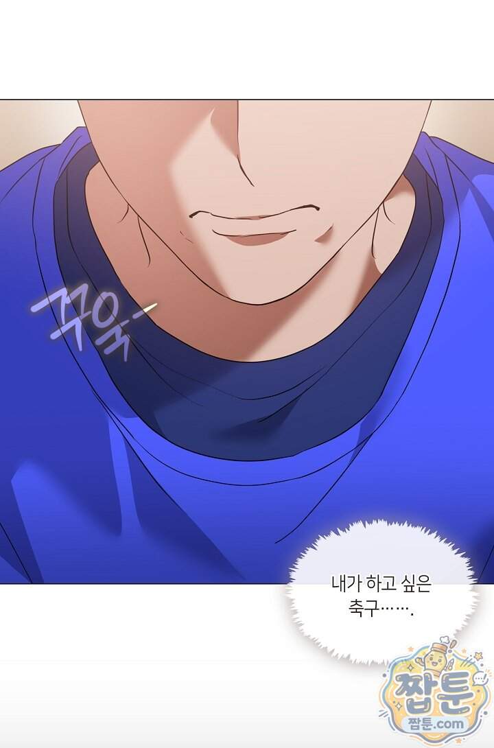 저승식당 132화 74