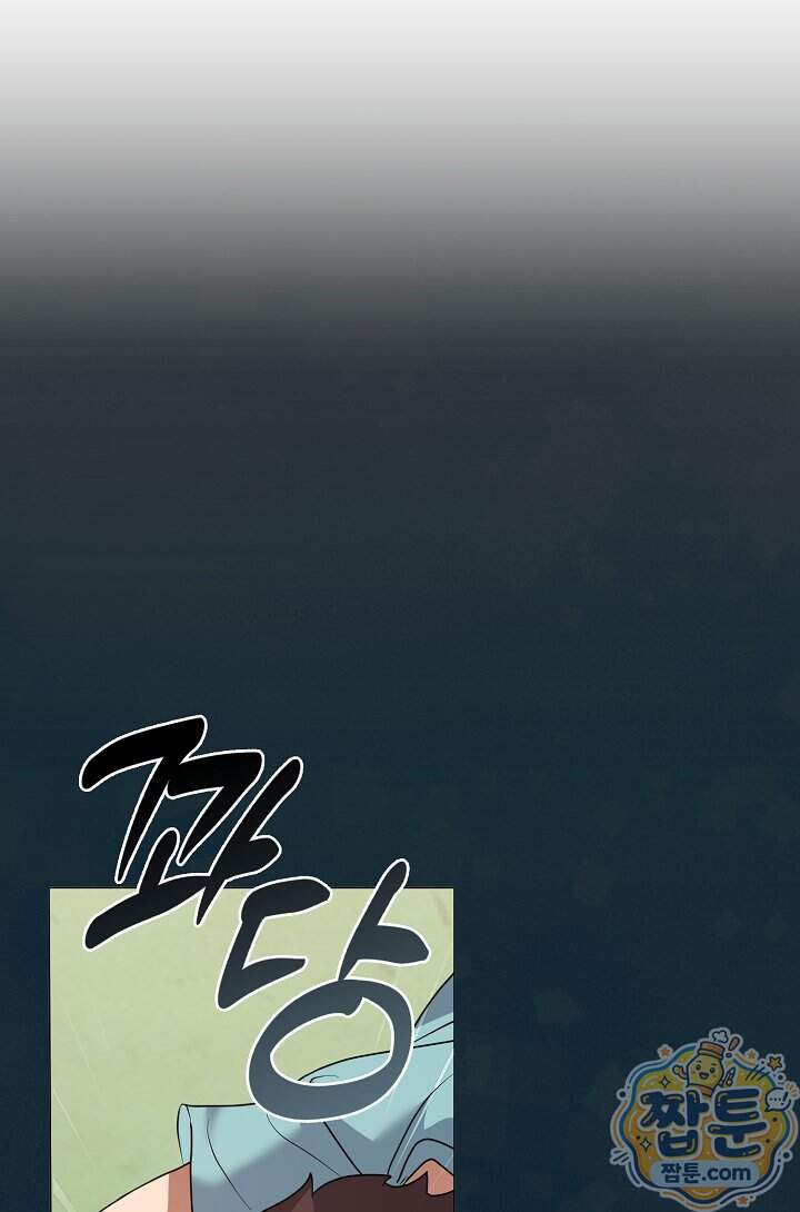 저승식당 132화 75