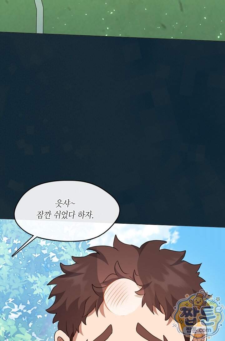 저승식당 132화 79