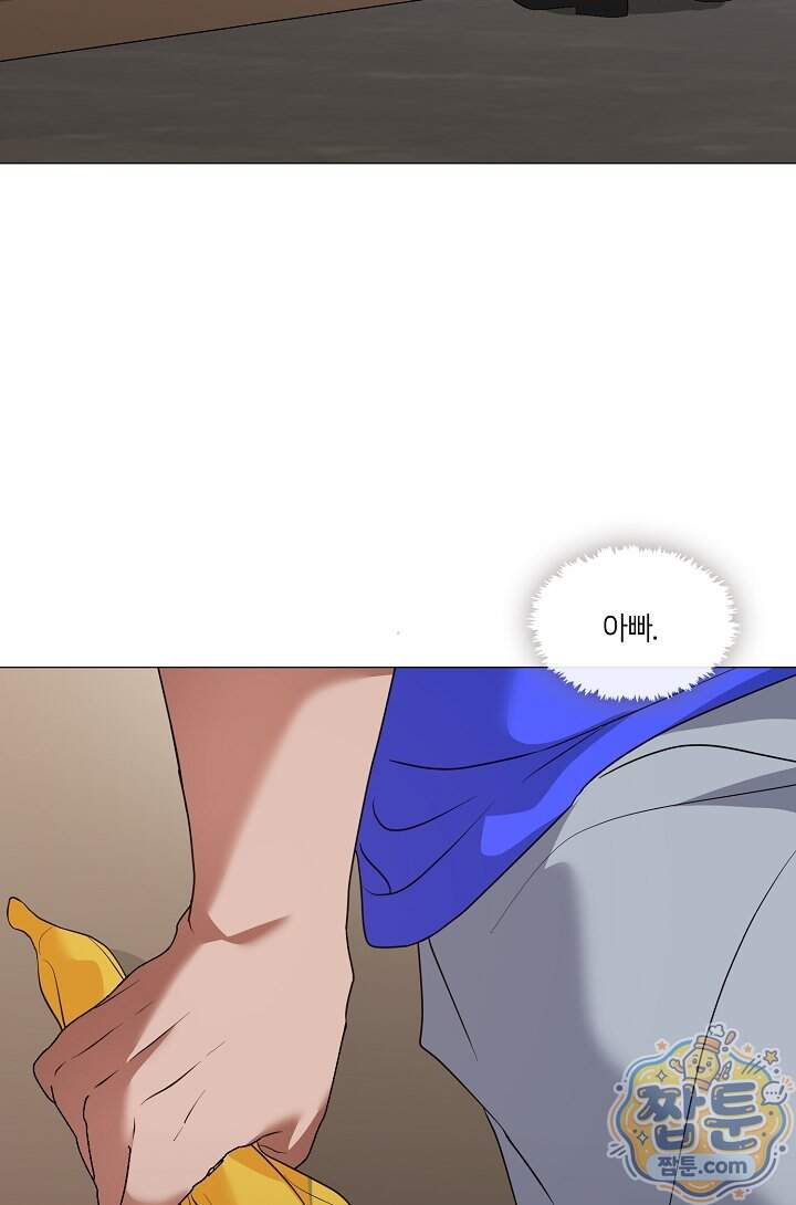 저승식당 132화 98