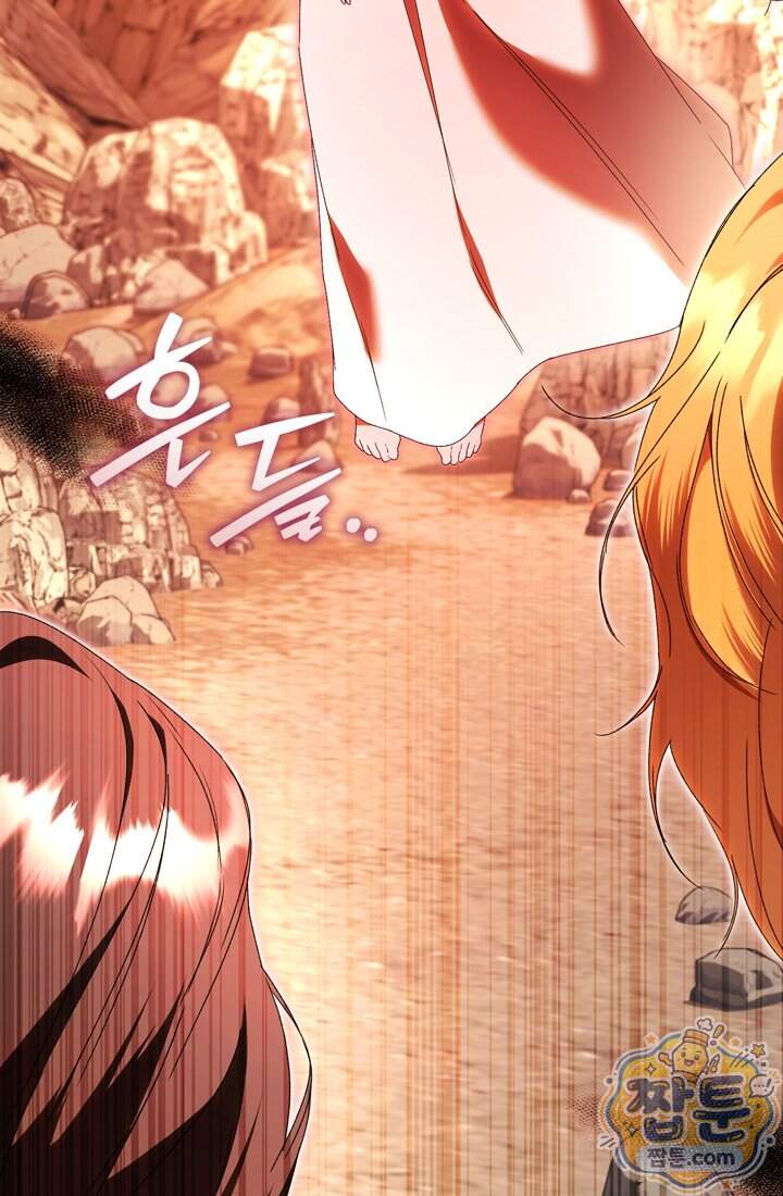좀비물 민폐 악녀가 된 K직장인 40화 61