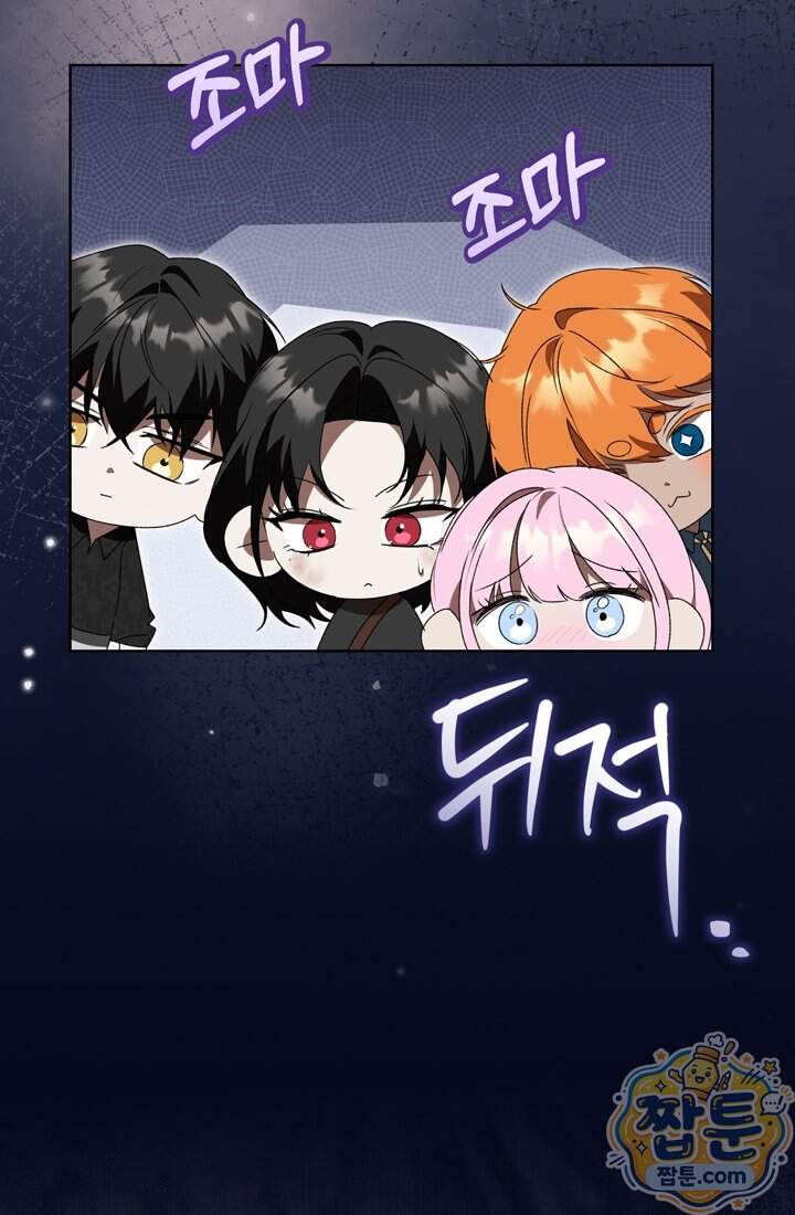 좀비물 민폐 악녀가 된 K직장인 40화 112