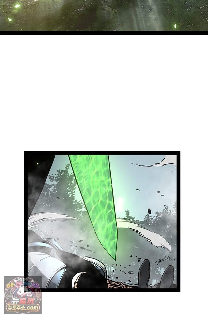 이세계 최강 반지왕 78화 3
