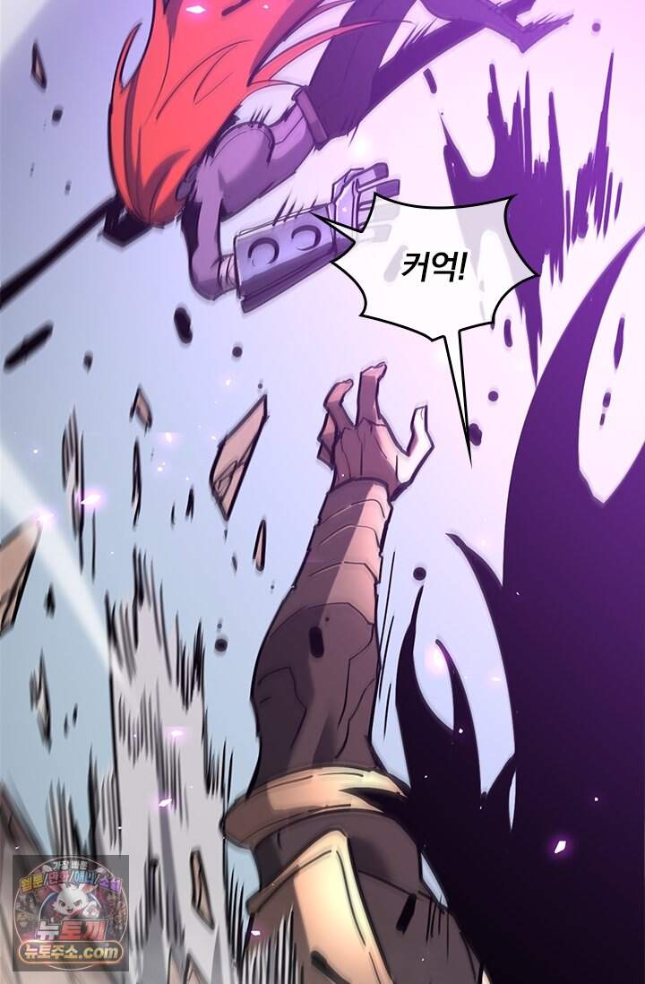 이세계 최강 반지왕 78화 53