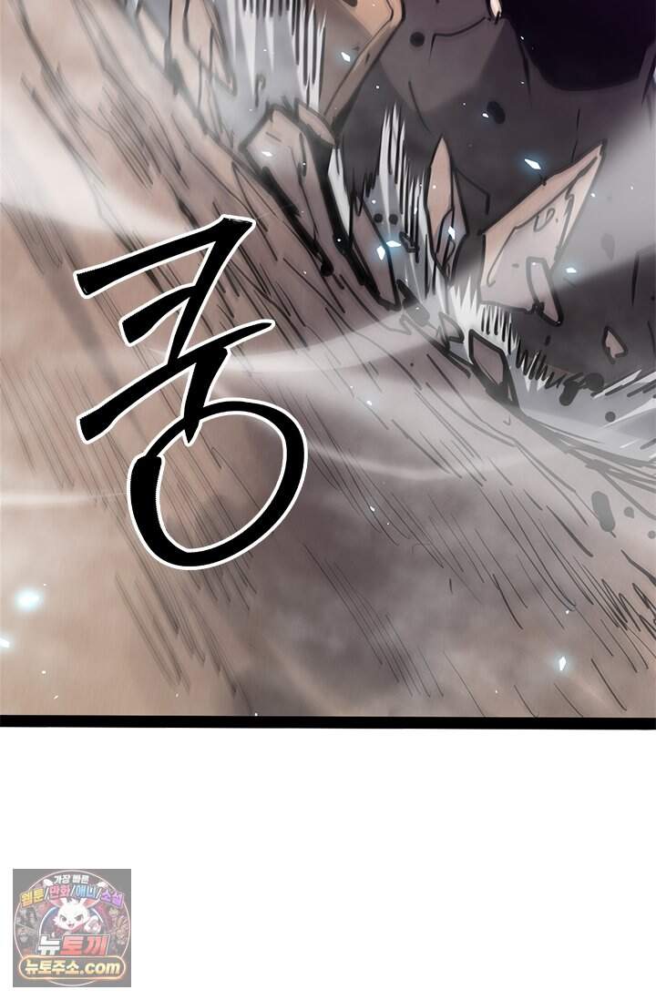 이세계 최강 반지왕 78화 54