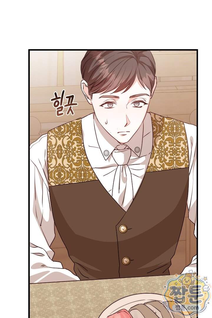 미친 짓도 삼세번 42화 58