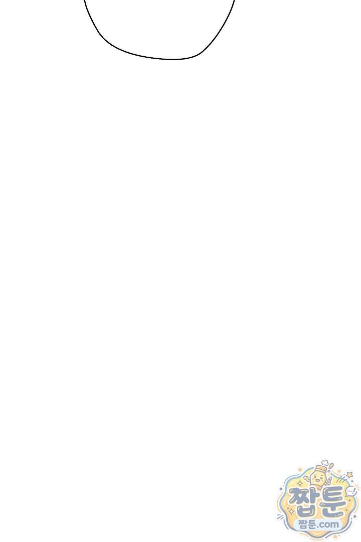 미친 짓도 삼세번 42화 87
