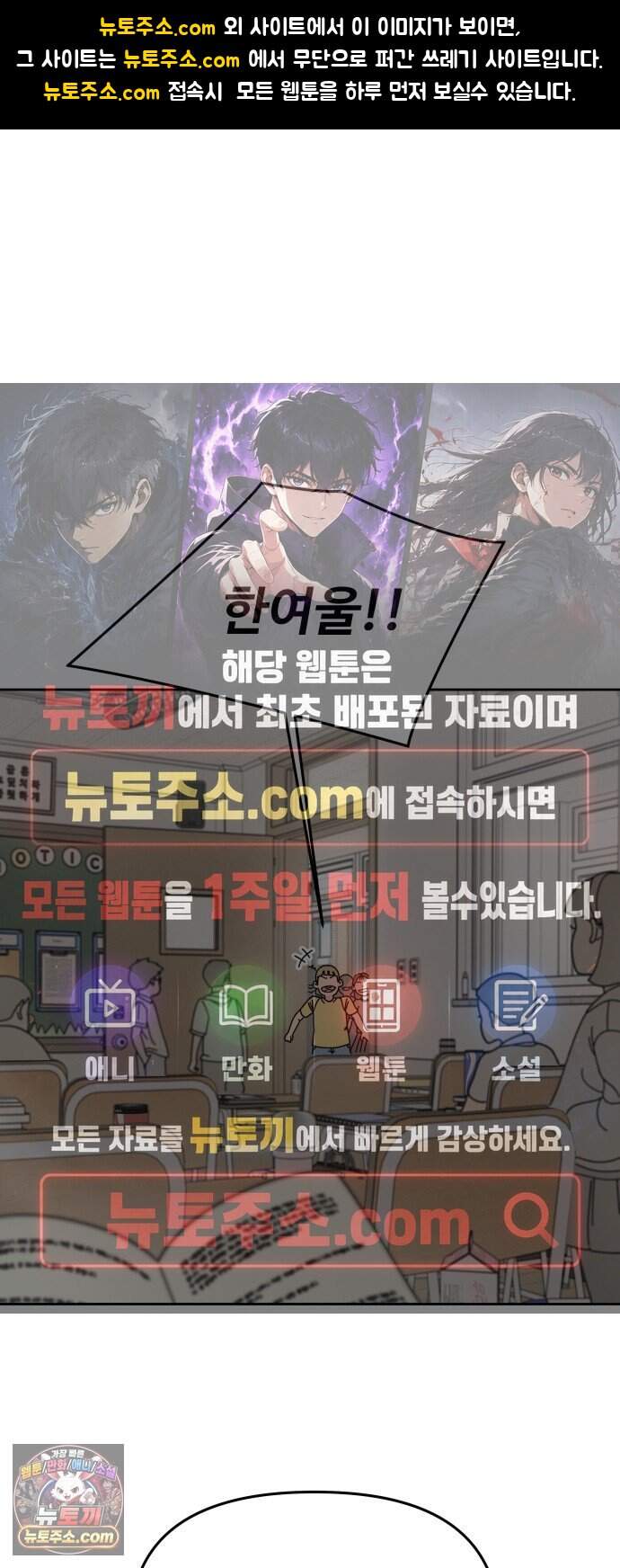 역변! 첫사랑 1화 역변과 순정 1