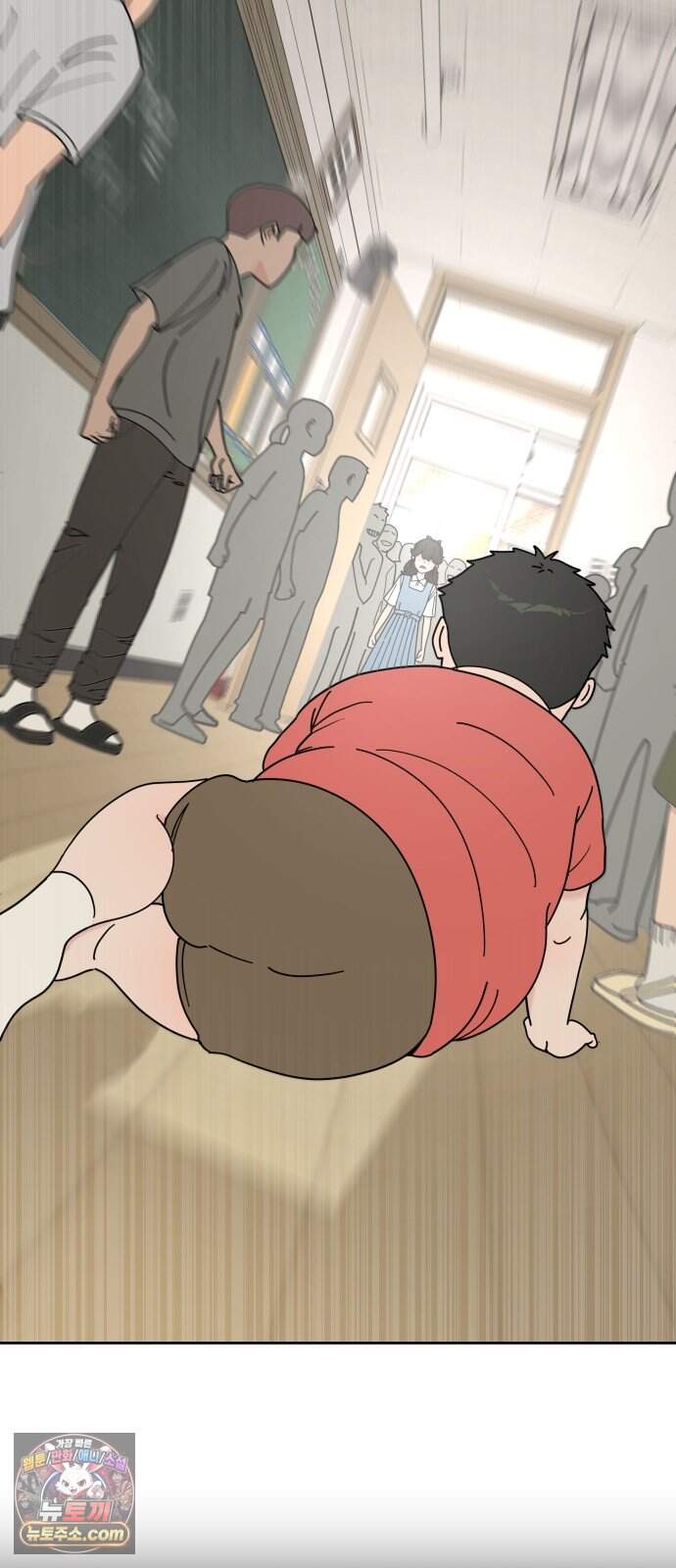 역변! 첫사랑 1화 역변과 순정 8