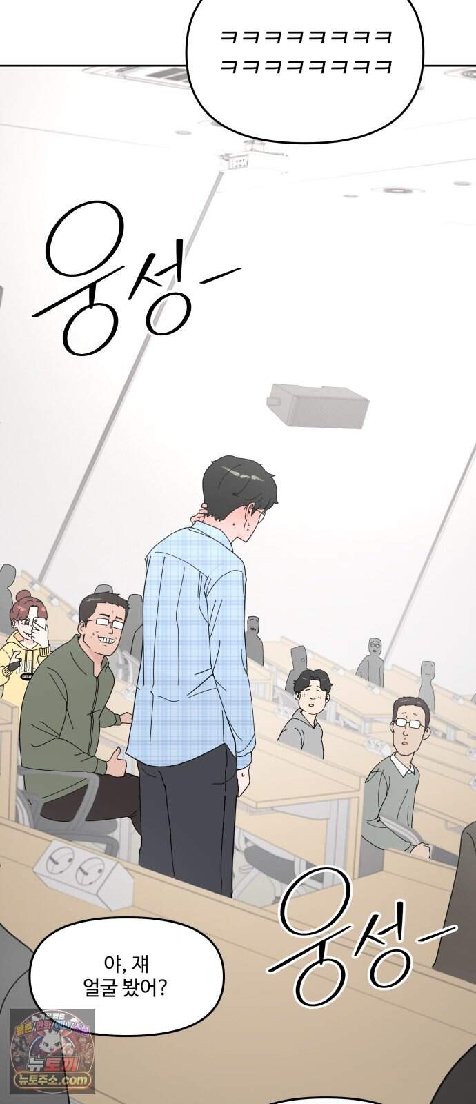 역변! 첫사랑 1화 역변과 순정 22