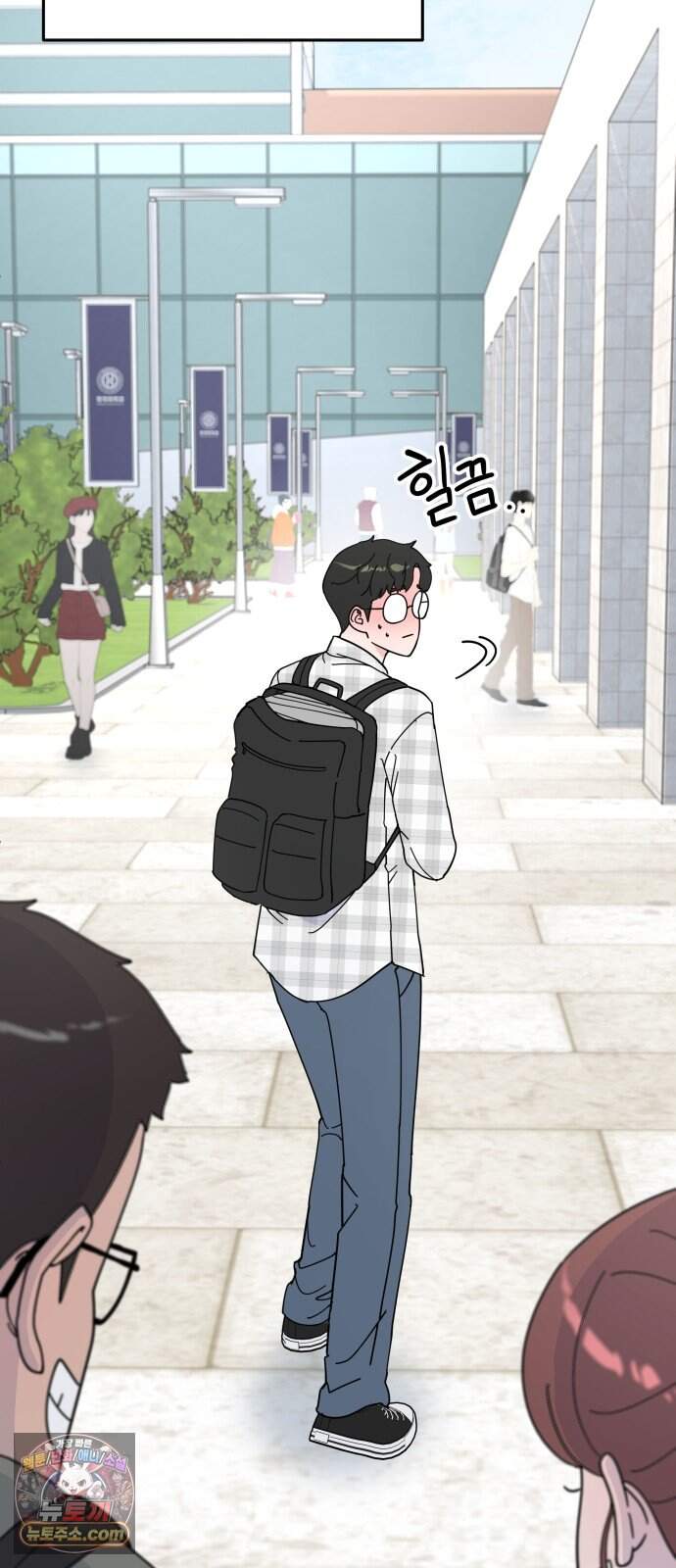 역변! 첫사랑 1화 역변과 순정 45