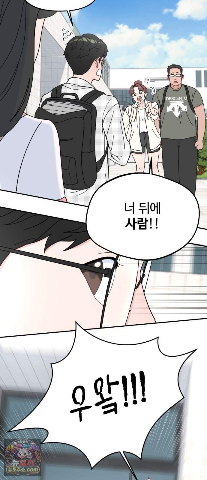 역변! 첫사랑 1화 역변과 순정 51