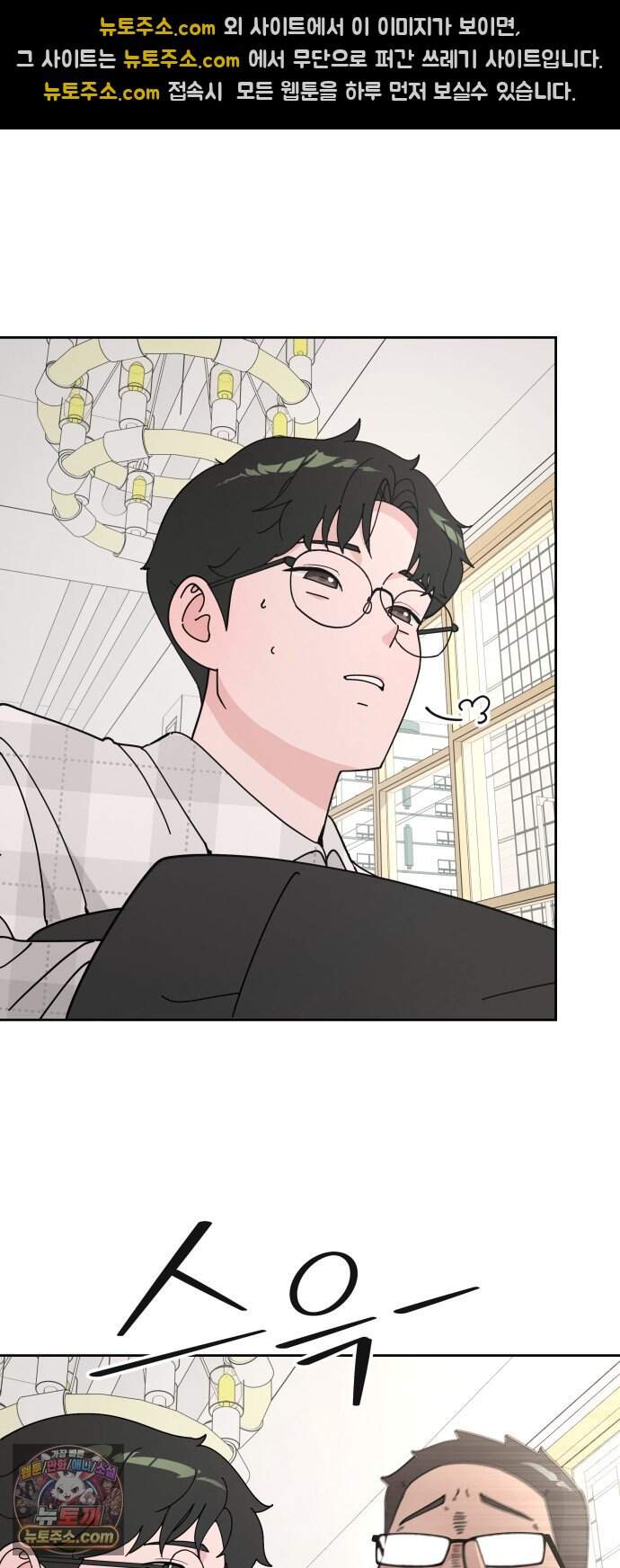 역변! 첫사랑 1화 역변과 순정 69