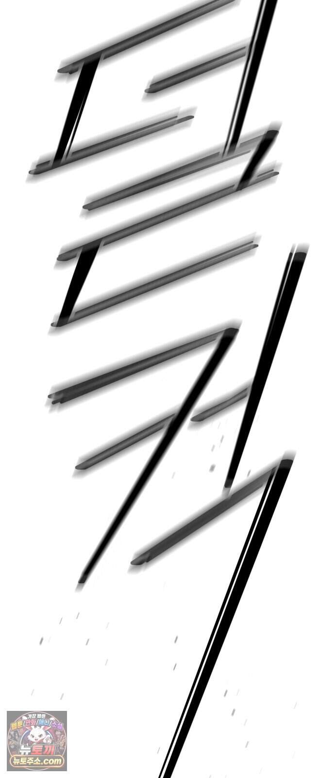 역변! 첫사랑 1화 역변과 순정 111