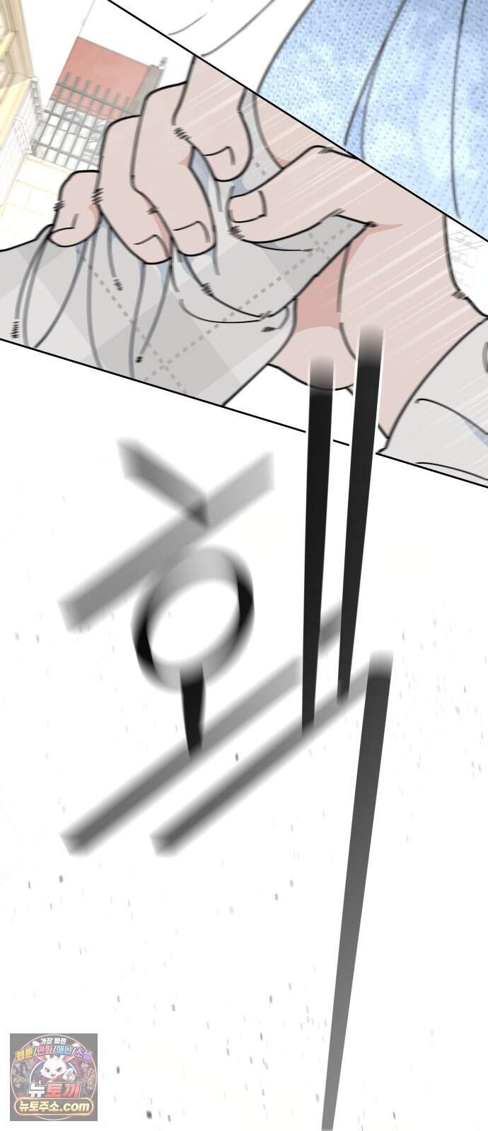 역변! 첫사랑 1화 역변과 순정 123