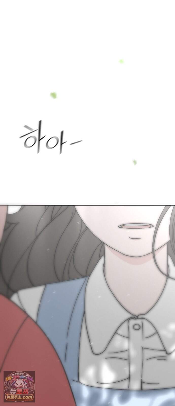 역변! 첫사랑 1화 역변과 순정 129