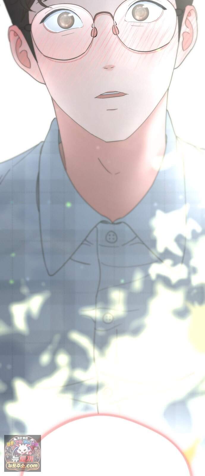 역변! 첫사랑 1화 역변과 순정 134