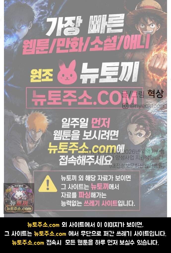 역변! 첫사랑 1화 역변과 순정 137