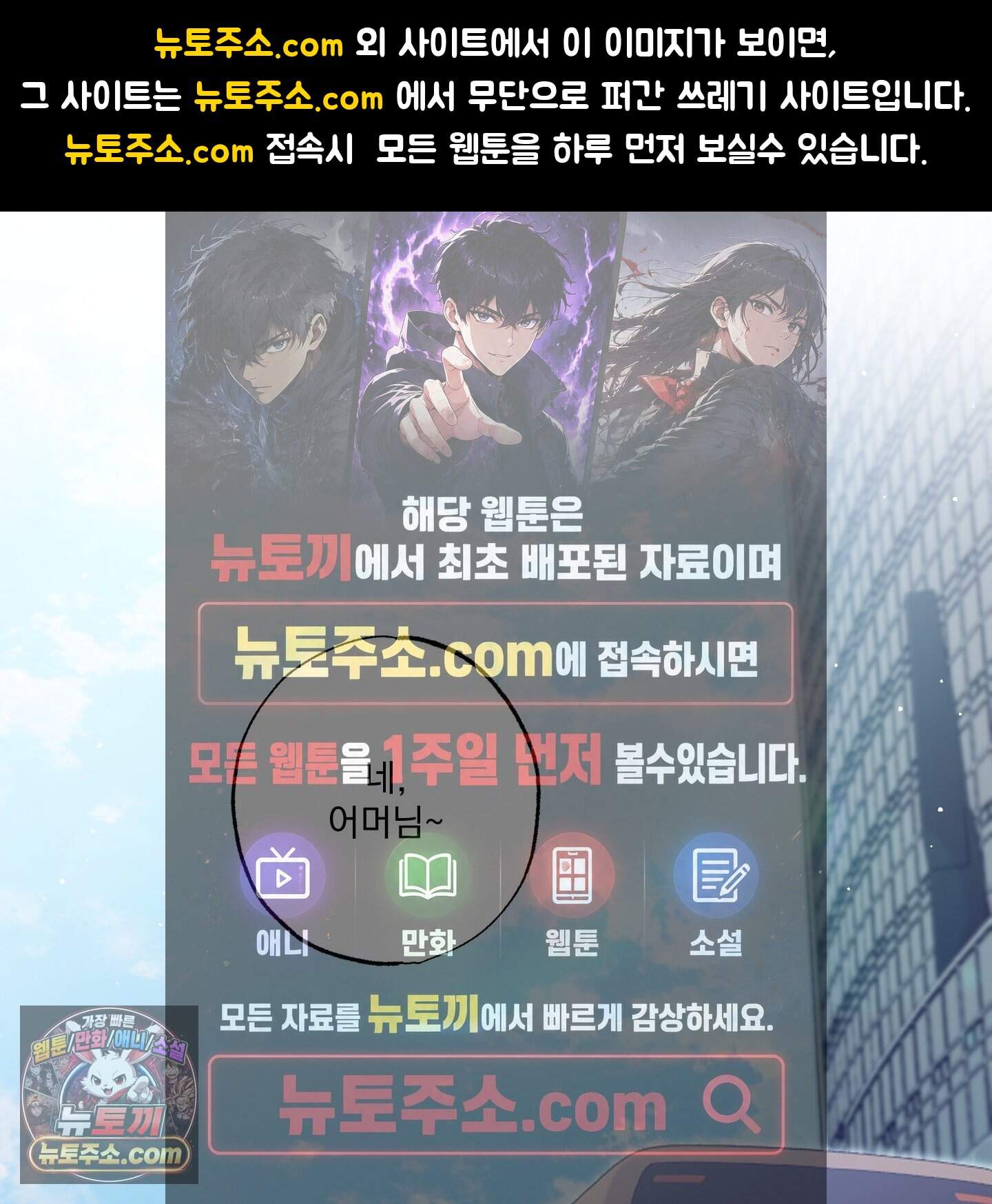 가족간계증명서 27화 1