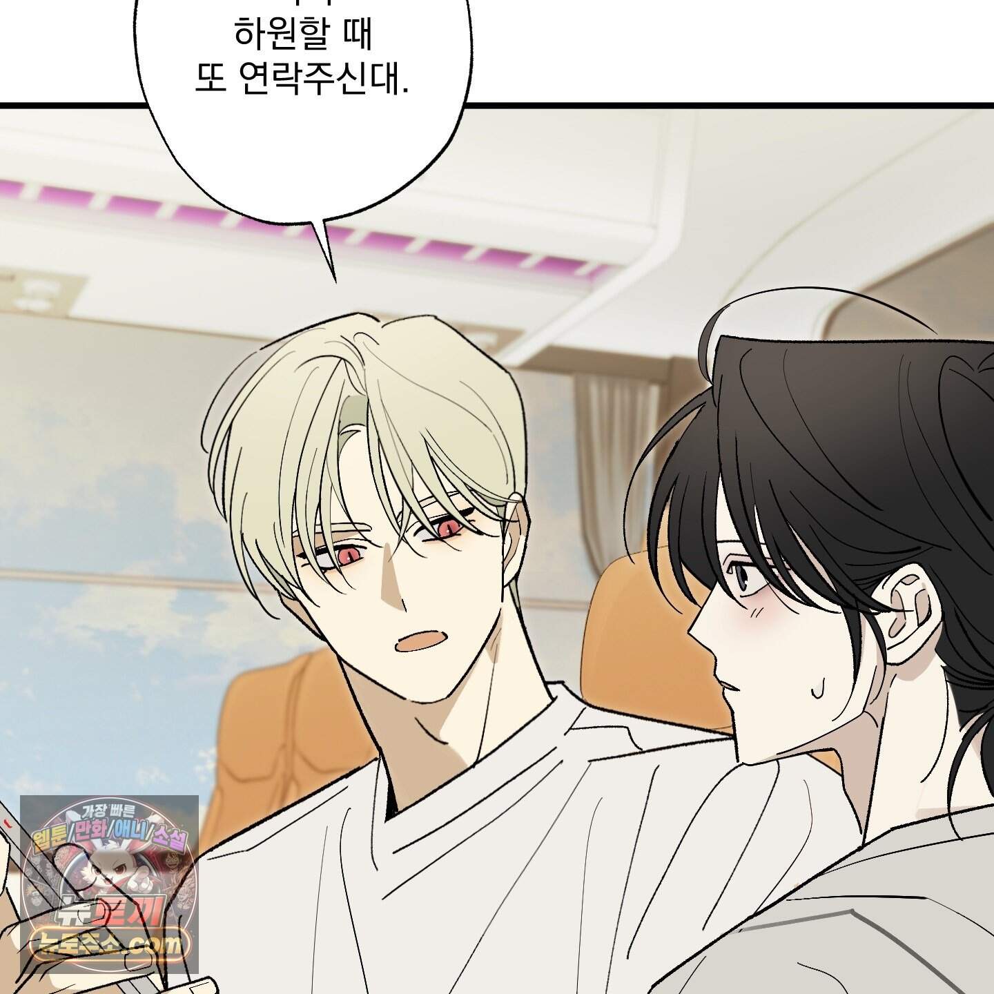 가족간계증명서 27화 7