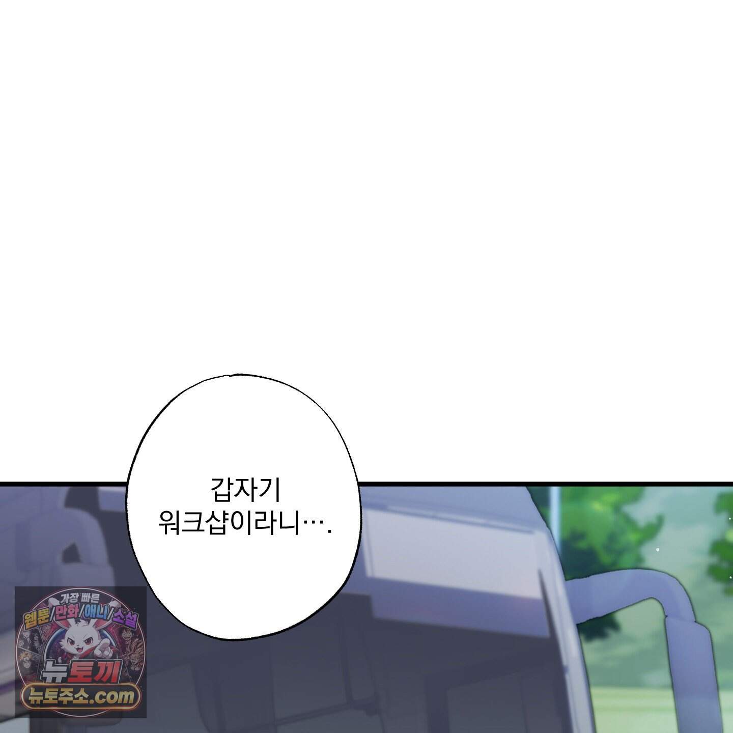 가족간계증명서 27화 15