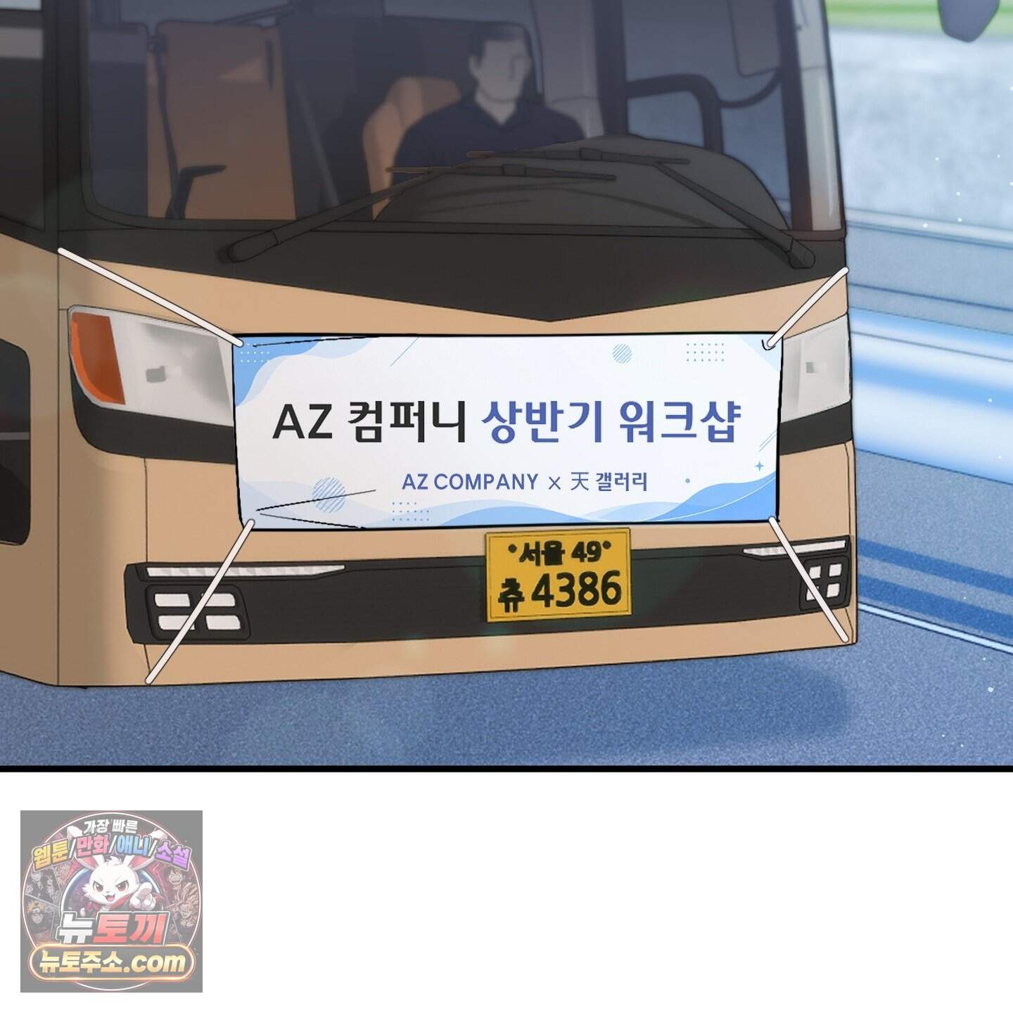 가족간계증명서 27화 16
