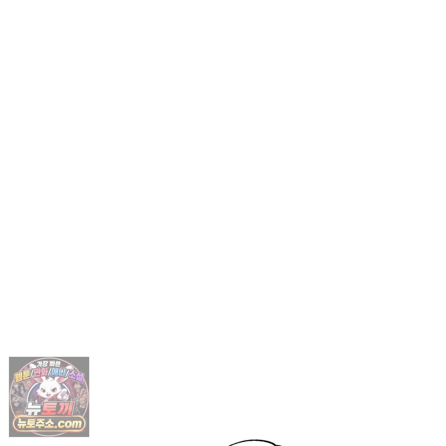 가족간계증명서 27화 26