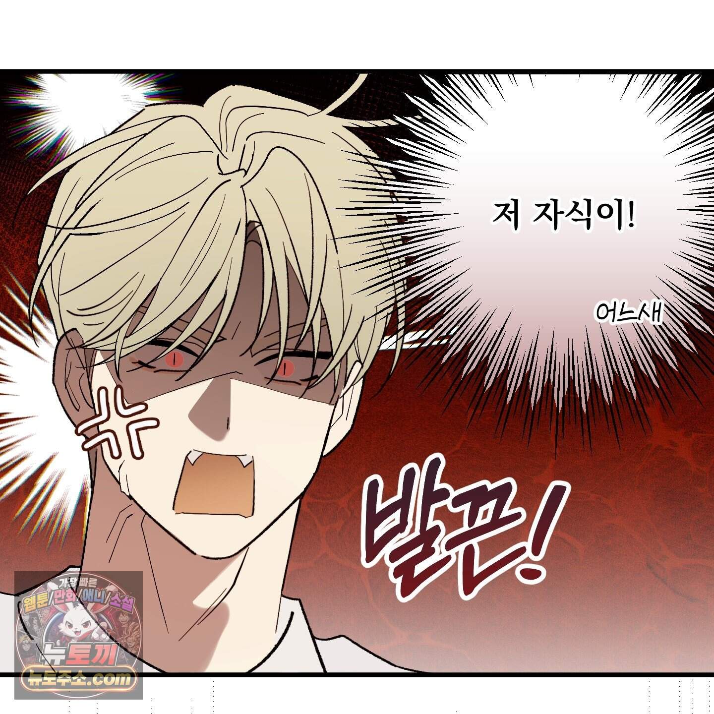 가족간계증명서 27화 45