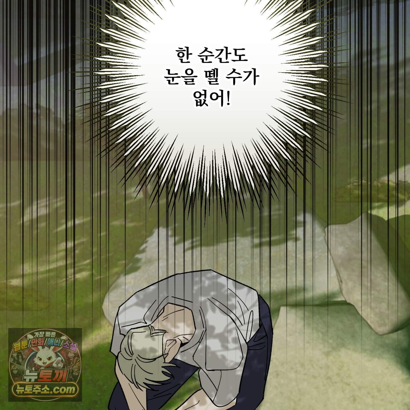 가족간계증명서 27화 57