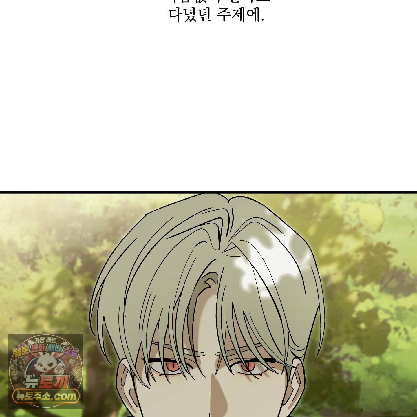 가족간계증명서 27화 63