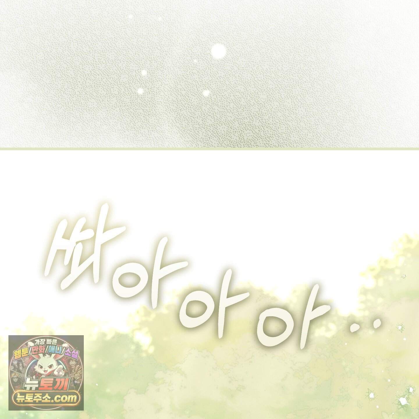 가족간계증명서 27화 65
