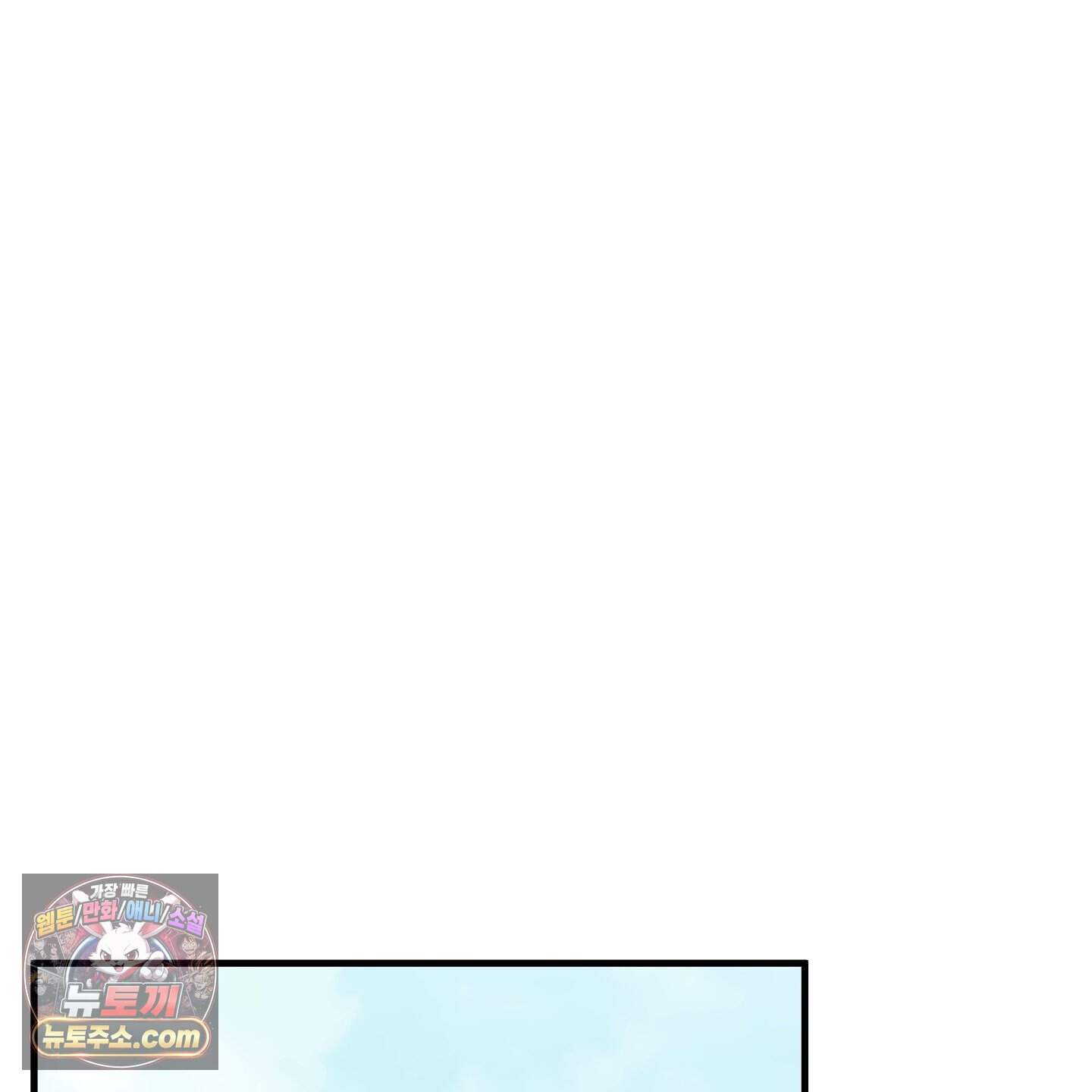 가족간계증명서 27화 70
