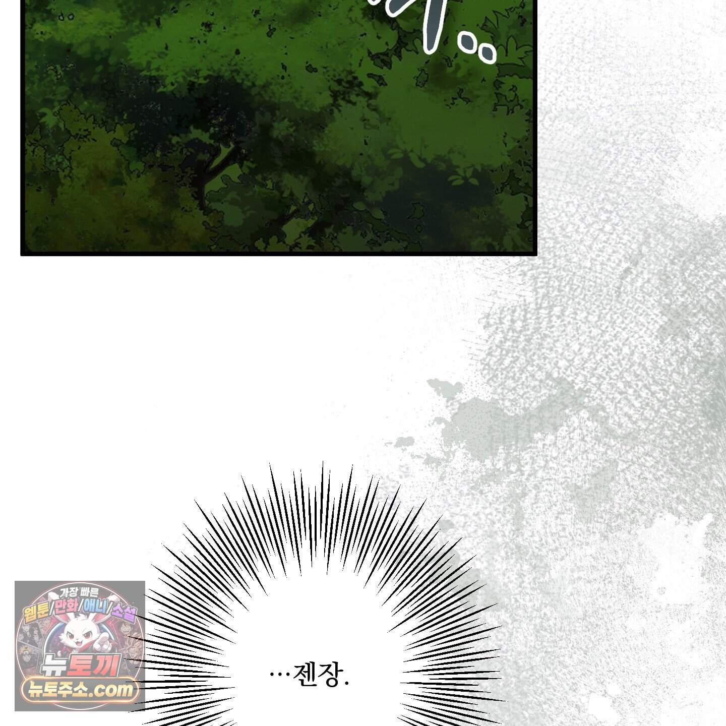 가족간계증명서 27화 72