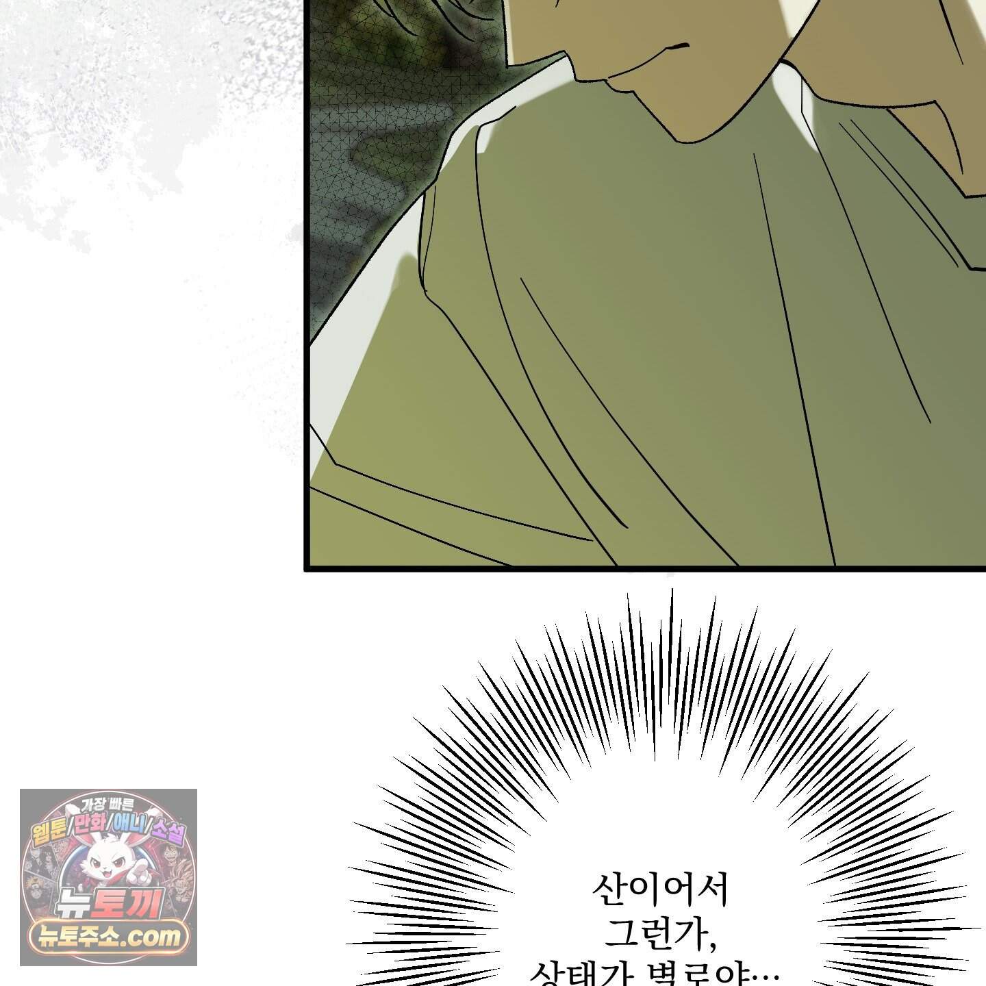 가족간계증명서 27화 74