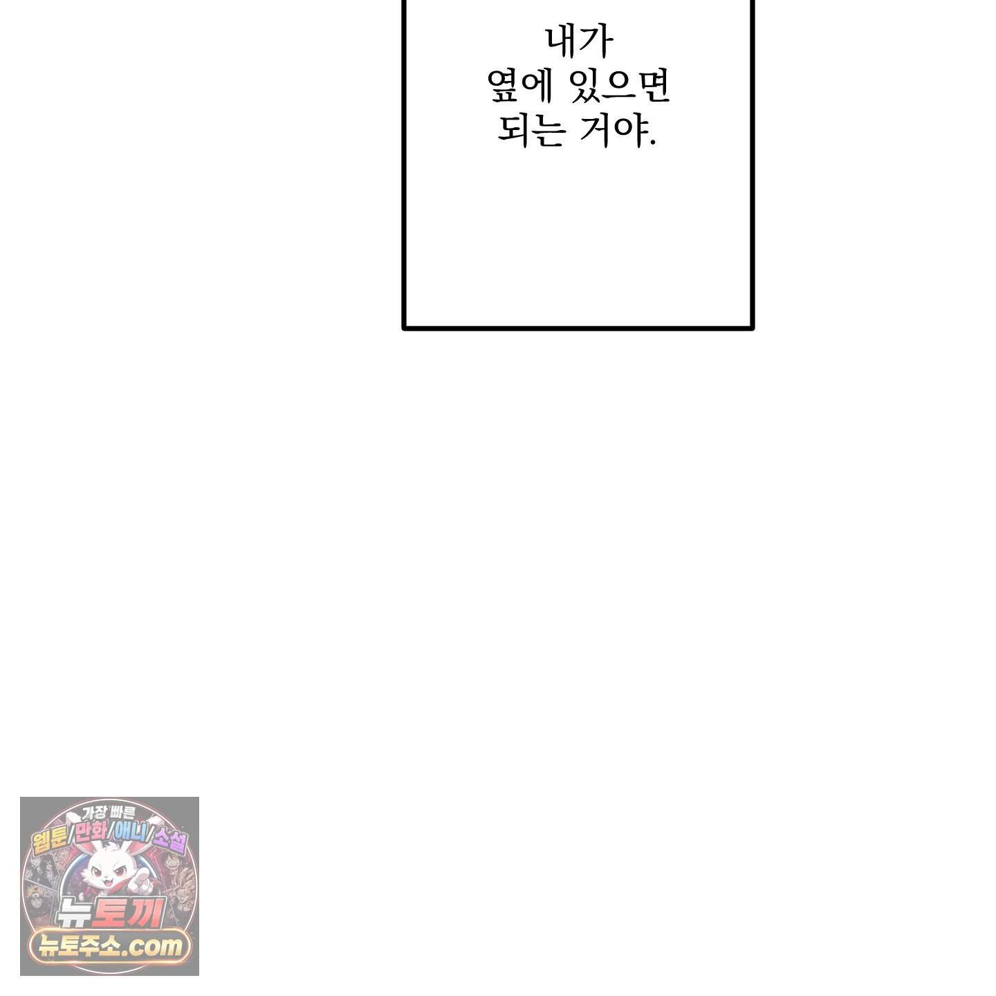 가족간계증명서 27화 99