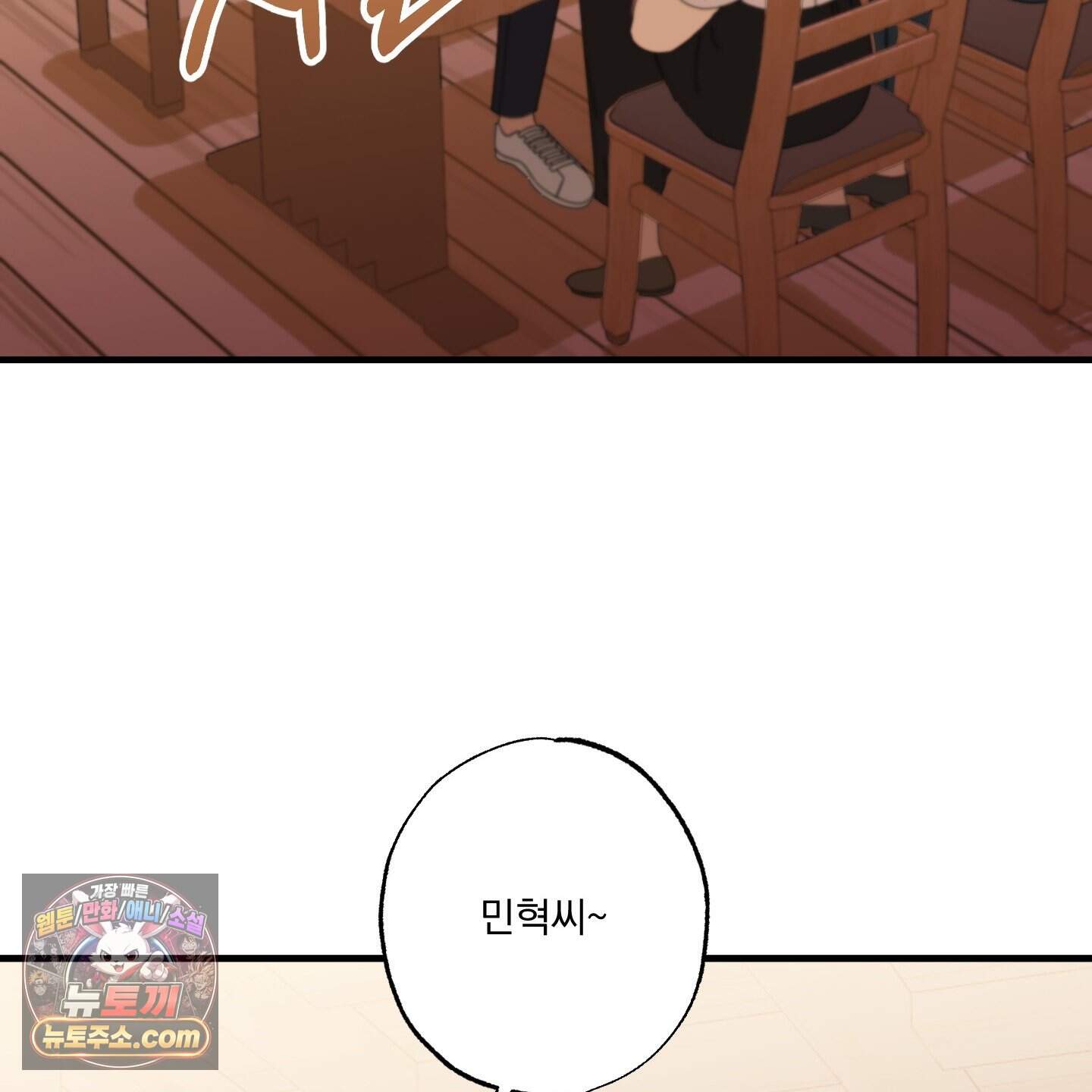 가족간계증명서 27화 105