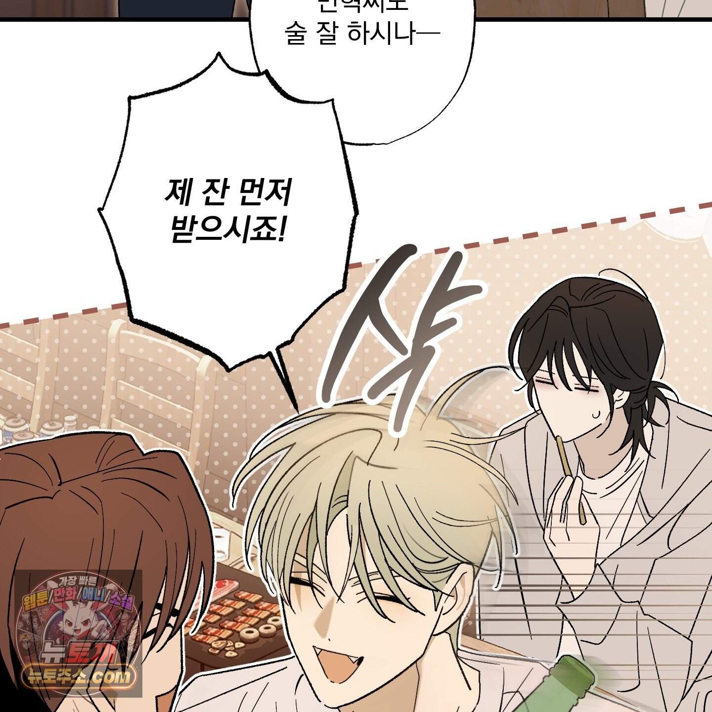 가족간계증명서 27화 107